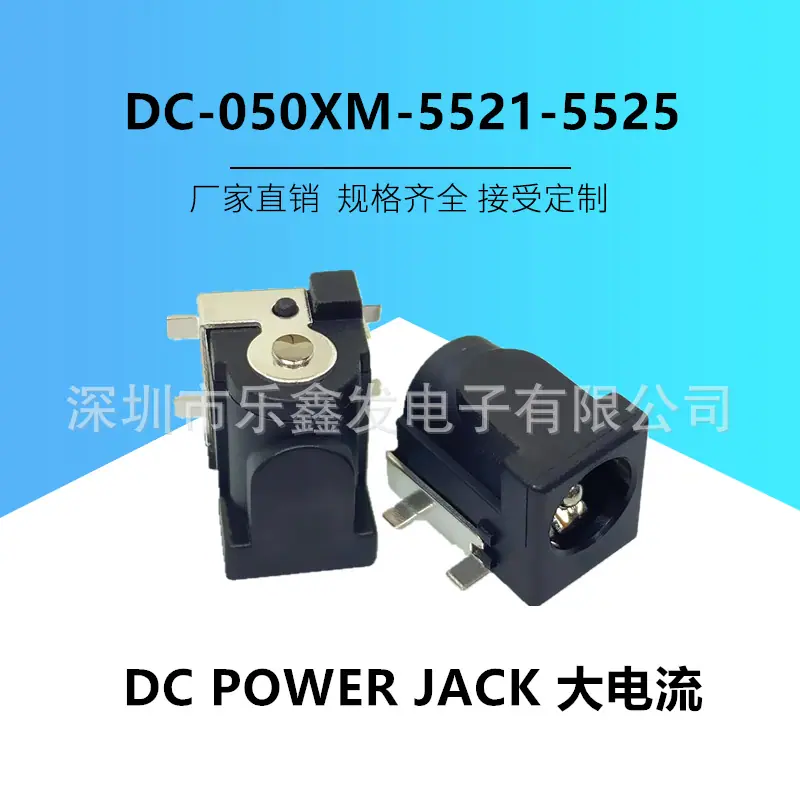 DC-050XM-2