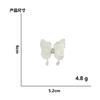 Nuevo Venta al por Mayor Estilo Fragancia Pequeña Hecho a Mano Abalorios Abalorios Coloridos Mariposa Pegatinas de Tela Bolsos Zapatos y Sombreros Parches Decorativos DIY