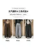 Pantalones Jogger de Pierna Ancha Color Café Melanoid para Mujer Otoño Nuevo Estilo Coreano Pantalones de Linterna Bud Plisados de Cintura Alta Caída Casuales