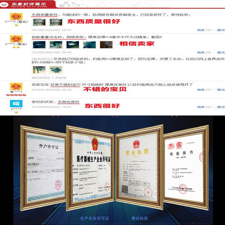 铅丝详情图9