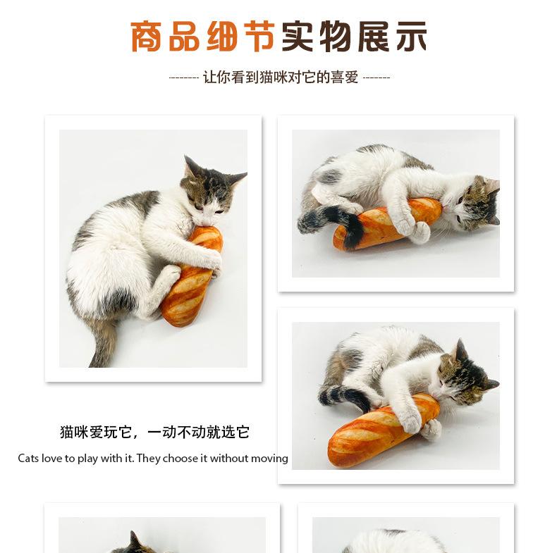 猫薄荷食物系玩具抱枕—面包详情_09.jpg