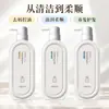 Set de champú y gel de ducha fragancia Coco, control de grasa, anticaspa, perfume, hidratante, acondicionador suavizante, envío directo de una pieza