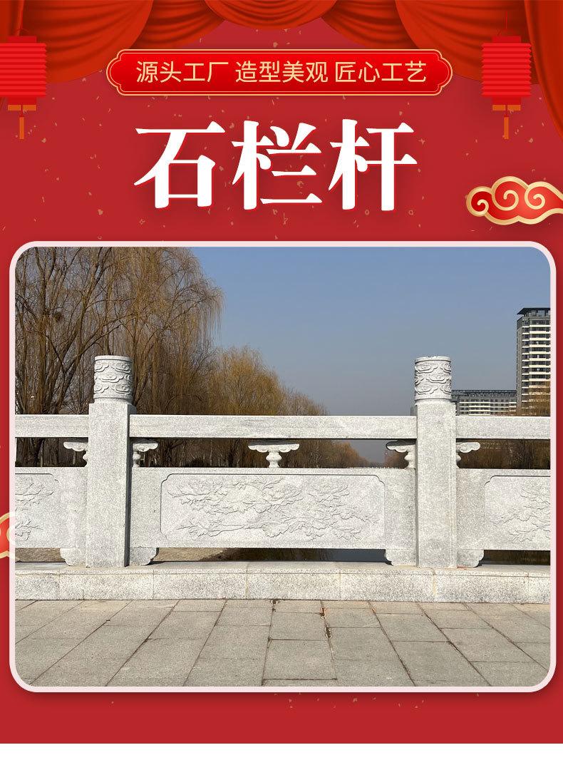 石栏杆_01.jpg