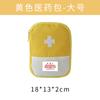 Popular Viaje Transfronterizo Exterior Bolsa Médica Bolsa de Almacenamiento de Medicamentos para el Hogar Bolsa de Emergencia Gran Capacidad Portátil Bolsa Pequeña para Medicamentos