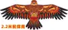 Weifang Eagle Kite al por mayor Águila a cuadros soporte frontal águila cometa al por mayor cometa grande para adultos al por mayor