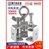 Abrazaderas de tigre de acero inoxidable 304, abrazaderas en forma de U, abrazaderas en forma de C, abrazaderas cuadradas para tubos de acero, abrazaderas con anillo de elevación de apriete manual y otras.