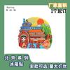 Imán de Refrigerador Ciudad Creativa Cultural Pekín Atracciones Ciudad Prohibida Felicitaciones por Wangfu Yuanmingyuan Regalo de Viaje Imán de Refrigerador de Madera Listo en Stock