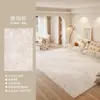 Tapete Sala de Estar 2024 Novo Estilo Estilo Silencioso Quarto Espessado Pelo Curto Lavável Luxo Leve Avançado Grande Área Loja Inteira