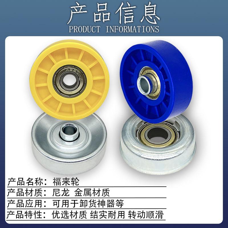包胶滑轮