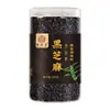Semillas de Sésamo Blanco Cocidas 500g Semillas de Sésamo Cocidas Fragantes y Crujientes Listas para Comer Cocina Casera Horneado Olla Caliente Barbacoa Frito Condimento Salsa para Mojar