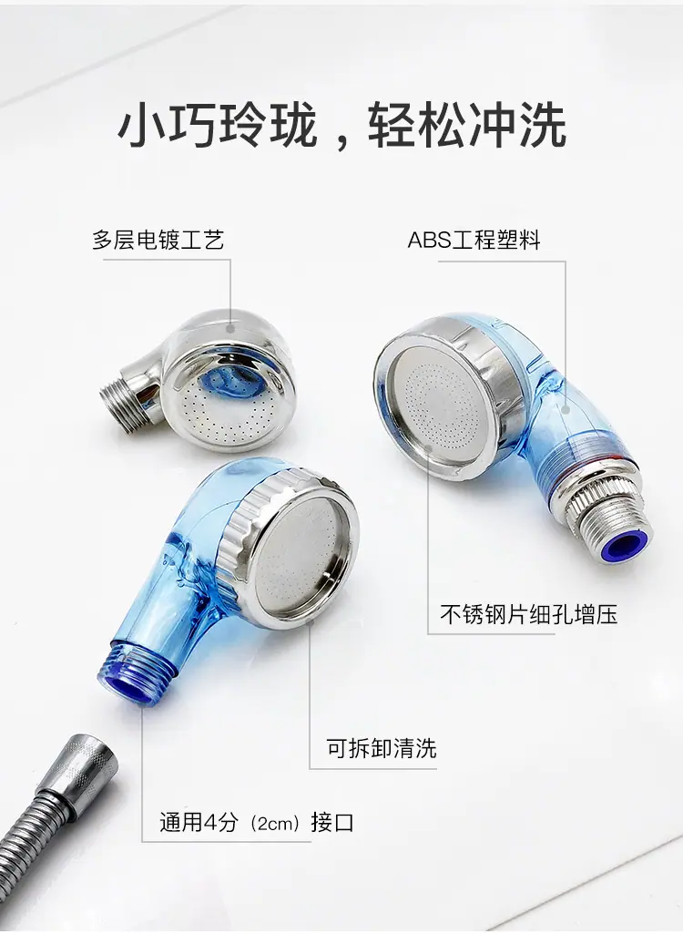 防滑喷头详情22.10_02.jpg