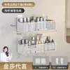 Prateleira de Armazenamento para Banheiro Prateleira para Vaso Sanitário Montada na Parede Prateleira de Armazenamento Montada na Parede Sem Furos Prateleira de Armazenamento para Banheiro