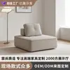Sofá perezoso tipo cubo de tela técnica para apartamentos pequeños, sillón modular para sala de estar, de pie en el dormitorio, diseño moderno minimalista