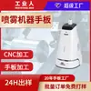 Protótipo de Robô de Pulverização com Processamento CNC, Modelo de Protótipo de Robô Humanoide, Molde de Réplica de Silicone para Pequenos Lotes, Impressão 3D