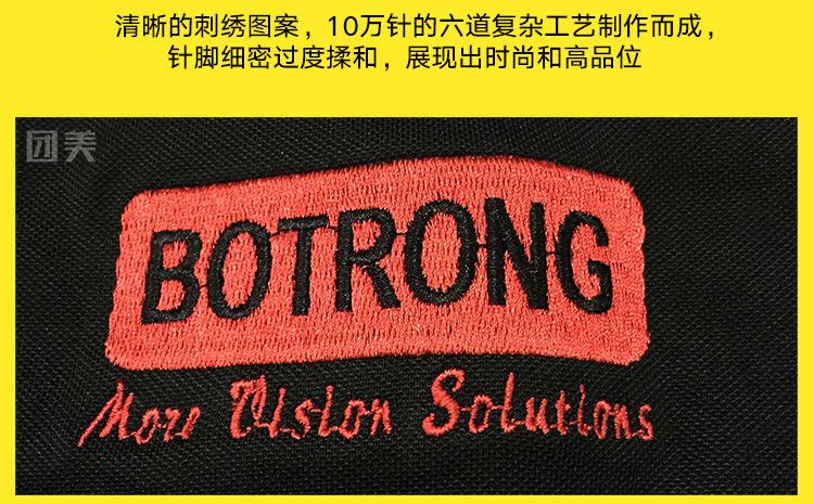 羊羔绒卫衣团美_32