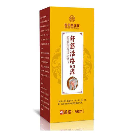 WPS图片(10).png