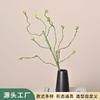 Simulación con Rama de Hoja Rama Espumosa Varilla Rama Material para Arreglos Florales Decoración de Sala de Estar en Casa Decoración de Habitación Modelo Adornos de Hoja de Simulación