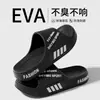 Las pantuflas deportivas para hombre se pueden usar afuera en verano, son adecuadas para el uso en casa, para bañarse y para el baño.; son antideslizantes con partículas de masaje y una suela gruesa