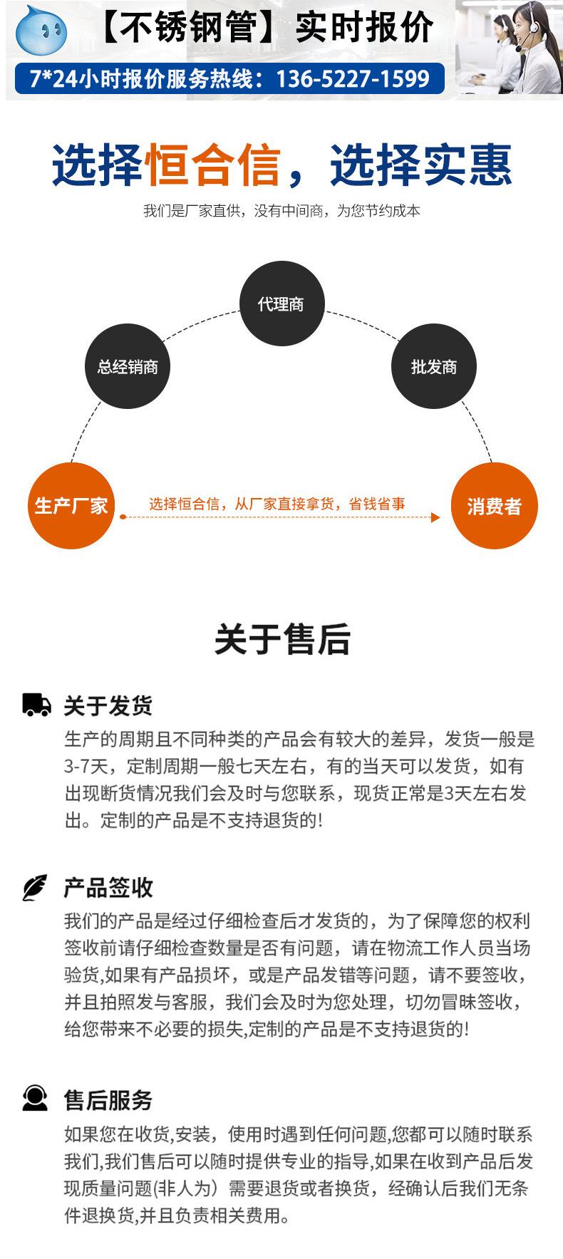 9.选择我们.png