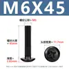 Tornillos para Máquina de Cabeza Cruzada de Acero al Carbono Tornillos de Cabeza Plana Cruzada Negros Tornillos para Máquina de Cabeza de Champiñón con Cola Plana M3-M6