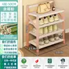 Sapateira Dobrável Sem Montagem, Gabinete de Sapatos Doméstico de Peça Única para Porta, Rack de Armazenamento Simples à Prova de Poeira para Aluguel em Dormitório