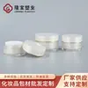 Frasco Acrílico Pronto para Uso do Fabricante Frasco para Creme Cosmético Máscara Facial Sub-frasco 15g30g50g Pote de Creme