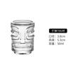 Taza de Café de Extracto Frío Taza de Vidrio Creativa para Rostro Vaso de Licor Taza de Cóctel Tiki Espíritu de Máscara Taza Tiki Tótem