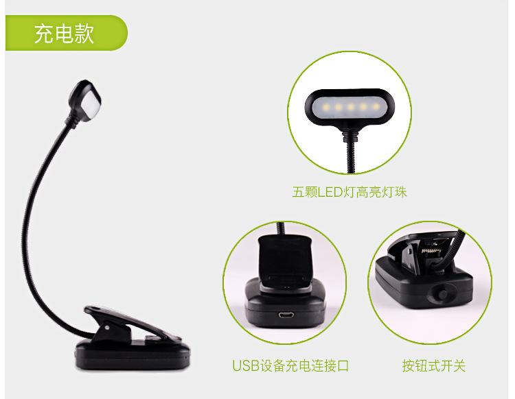 夹子灯详情页_06