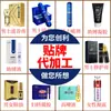 Fabricante de Sprays para Hombres Spray de Larga Duración para Hombres Función Externa Spray Control de Tiempo para Adultos Cuidado Privado para Hombres Spray para Hombres