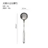 Cuchara Colador para Fondue 304 Set de Cucharas para Fondue Cuchara Sopera de Acero Inoxidable Cuchara para Gachas Casera Cuchara de Mango Largo Grande Pequeña