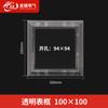 Gabinete de alto voltaje negro ventana de observación plástico PC marco de reloj caja de distribución plexiglás transparente marco de tarjeta magnética marco de protección