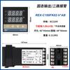 Termostato REX-C100-C700 controlador de temperatura display digital medidor inteligente de controle automático de temperatura controlador de temperatura pid