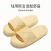 Chinelos de EVA para Homens, Verão Interno Casa Banheiro Antiderrapante Antiodor Chinelos de Casal para Mulheres, Atacado em Estoque