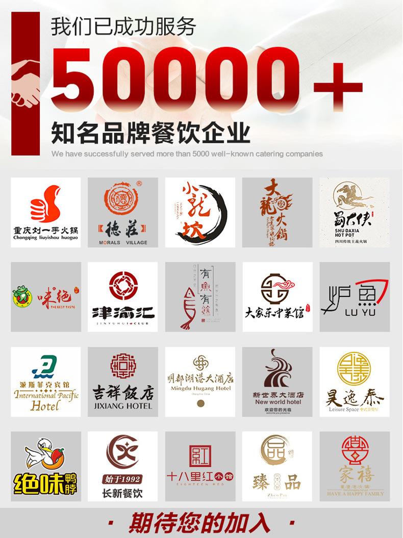 筷子详情_14.jpg
