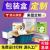 Caja de Regalo de Doble Puerta Caja de Color Personalización Caja Creativa para Empaque de Té Caja de Regalo para Cosméticos Personalización de Caja de Regalo de Doble Puerta