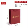 50RBH Caja de Joyería de Terciopelo Beige Caja de Almacenamiento de Joyería Caja de Embalaje Caja de Regalo para Joyería Caja para Collares Se Puede Poner Logo