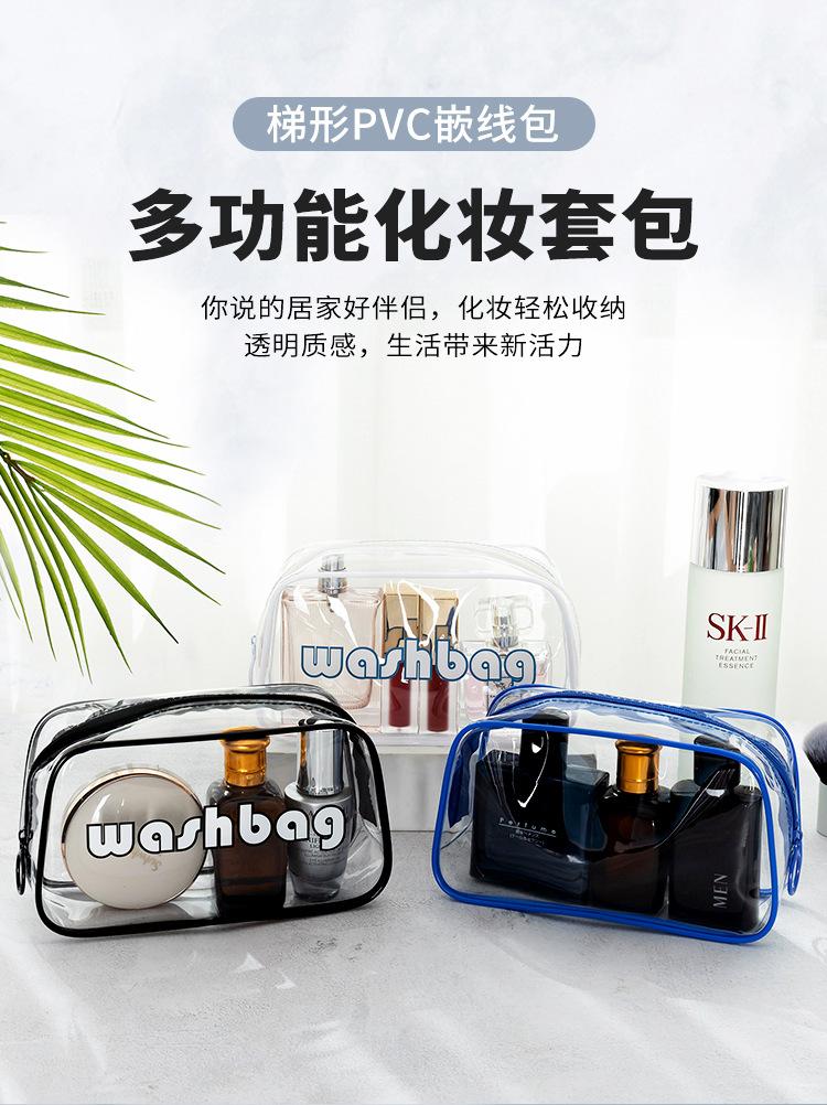 梯形嵌线包_01.jpg