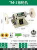 Máquina Pequeña Pulidora, Máquina Rectificadora Doméstica de Escritorio, Muela Eléctrica para Joyería y Metal, Máquina de Rueda de Tela