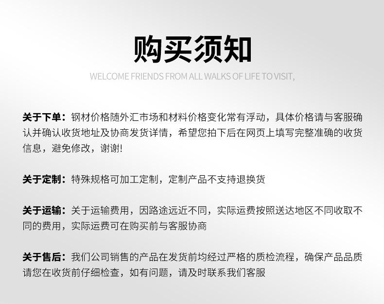 成材-耐磨板详情_14.jpg
