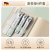 Cortauñas traje set individual herramientas cortauñas gris uña mujer hogar oblicuo cortauñas set de manicura