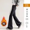 Pantalones Acampanados Nuevos Otoño-Invierno 2026, Modernos y Versátiles, Adelgazantes y Ajustados, Pantalones Casuales para el Trabajo con un Aspecto Relajado