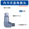 Acero al Carbono Resina Tubería Fitting Hidráulico Tipo Ferrule Paso Recto Codo de Unión en T Fitting en Ángulo Recto Núcleo de Expansión Fitting para Tubería de Aceite Lubricante de Alta Presión