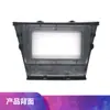 Venta al por mayor del fabricante adecuado para el modelo Roewe I5 de 10 pulgadas 19-20 panel de cubierta de marco versátil universal modificación