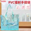 Bolsa de compras de plástico PVC colorida, rede vermelha, laser, bolsa de compras para meninas, bolsa de compras de supermercado, logo imprimível