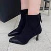 Botas Elásticas Slim con Cremallera, Punta Cuadrada Pequeña, Look Adelgazante, Otoño e Invierno 2024, Nuevo Estilo Coreano, Diseño de Empalme, Empalme