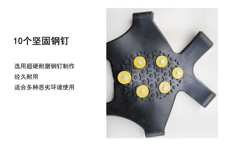 10齿---3