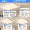 Luminária de teto para sala de estar, luz para quarto, novo modelo 2026 luminárias Zhongshan, combinação de pacote para casa inteira, simples, moderno e elegante