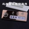 Insígnia de Aço Inoxidável ímã personalizado placa de metal tipo pino de papel substituível personalização de crachá de funcionário de empresa