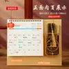 Calendário Marcador de Página de Armazenamento Estilo Nacional 2027 Calendário de Mesa Cultural Tradicional Estilo Nacional Personalizado Porta-Caneta Escritório Logotipo Personalizado