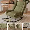 Sillón para Siesta, Reclinable Mecedora con Respaldo, Silla Perezosa para Acostarse y Dormir, Silla de Ocio para Balcón y Hogar, Mecedora para Sala de Estar